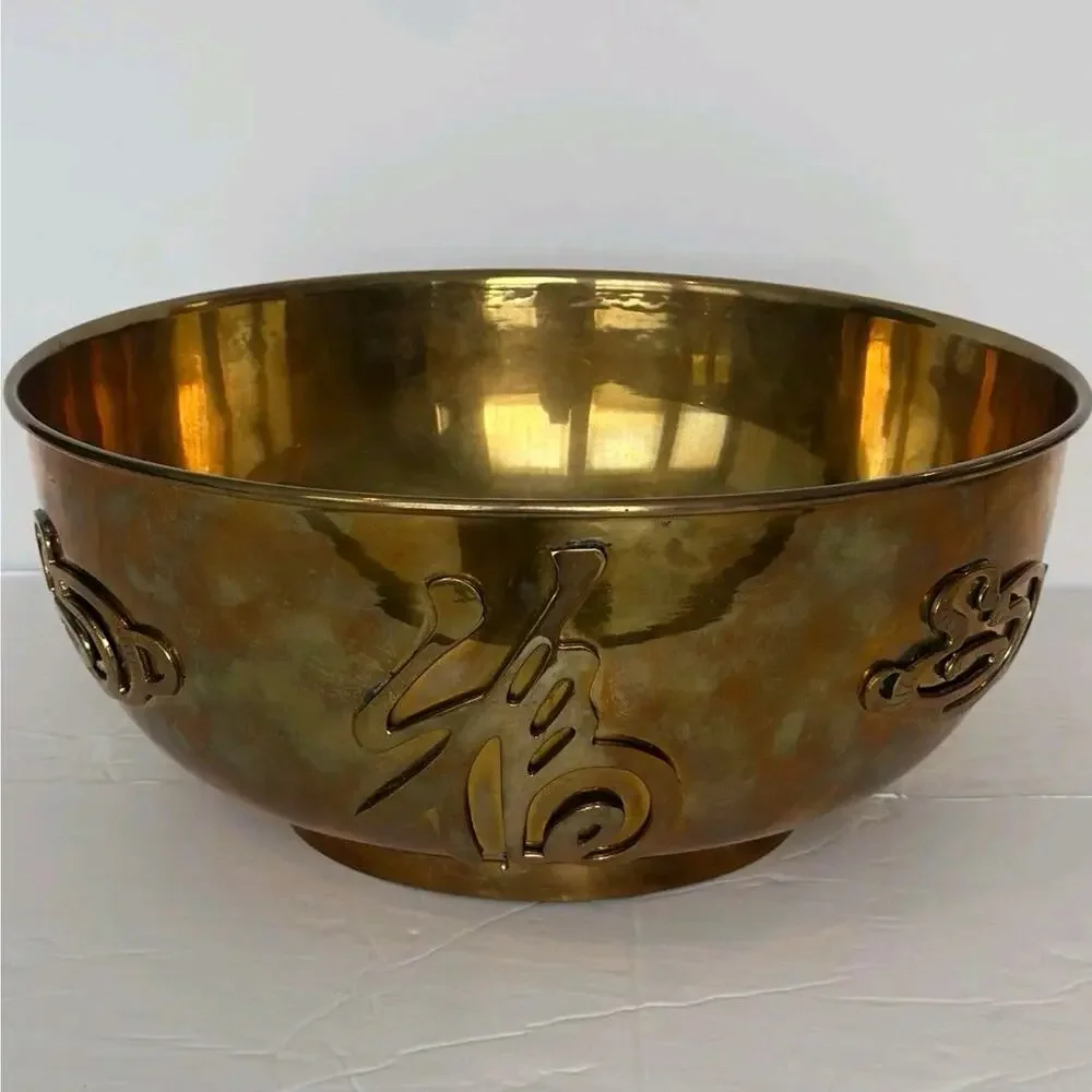 Vtg Chinese Brass Pedestal Bowl Asian Decor Embossed Symbols Footed 12